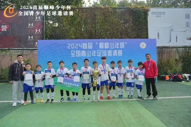 女足球员身价新动态：皮娜领衔全球，鲁索紧随其后